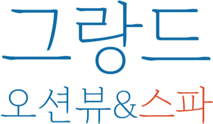 그랑드